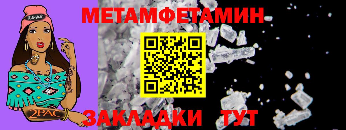 Амфетамин 98% Полысаево