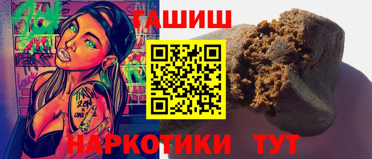 МЕТ  Полысаево  Альфа ПВП СОЛЬ   МЕФ кристаллы  Вход с VPN  ГАШИШ  Экстази  МАРИХУАНА  MDMA 