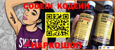 мефедрон VHQ Бузулук