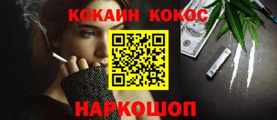мефедрон VHQ Бузулук