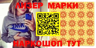 MDMA Бугуруслан