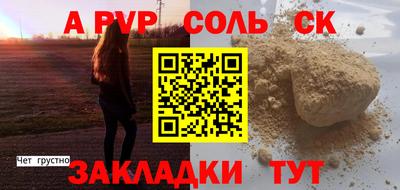 метадон Когалым