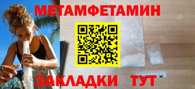 мефедрон VHQ Бузулук