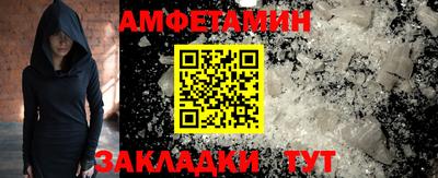 мефедрон VHQ Бузулук
