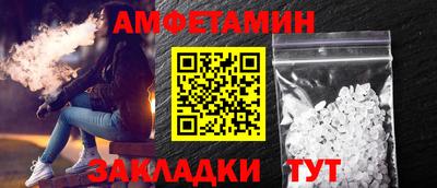 мефедрон VHQ Бузулук