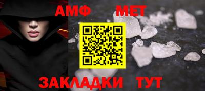 мефедрон VHQ Бузулук
