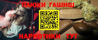 альфа пвп Ковров