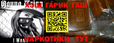 мефедрон VHQ Бузулук