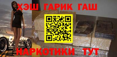 мефедрон VHQ Бузулук