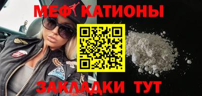 MDMA Бугуруслан
