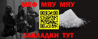 мефедрон VHQ Бузулук