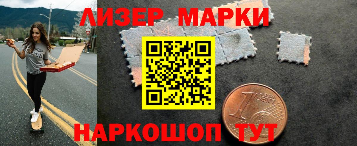 Полысаево  Лсд 25 экстази кислота  Лсд 25 экстази кислота  Вход с VPN 