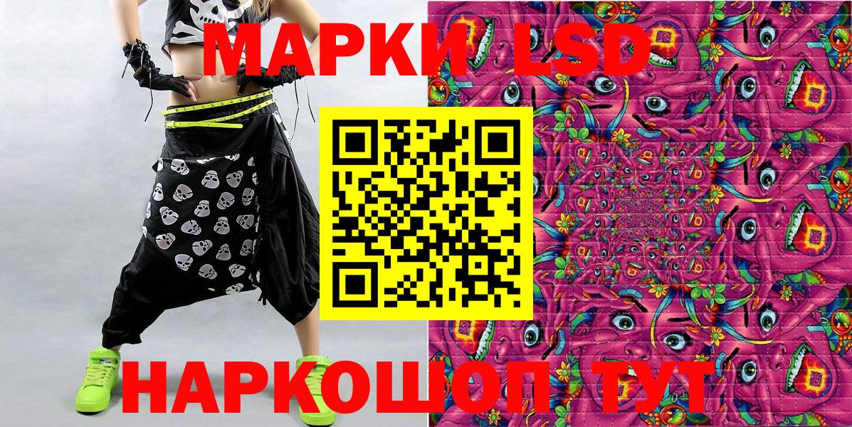 ГАШ Полысаево