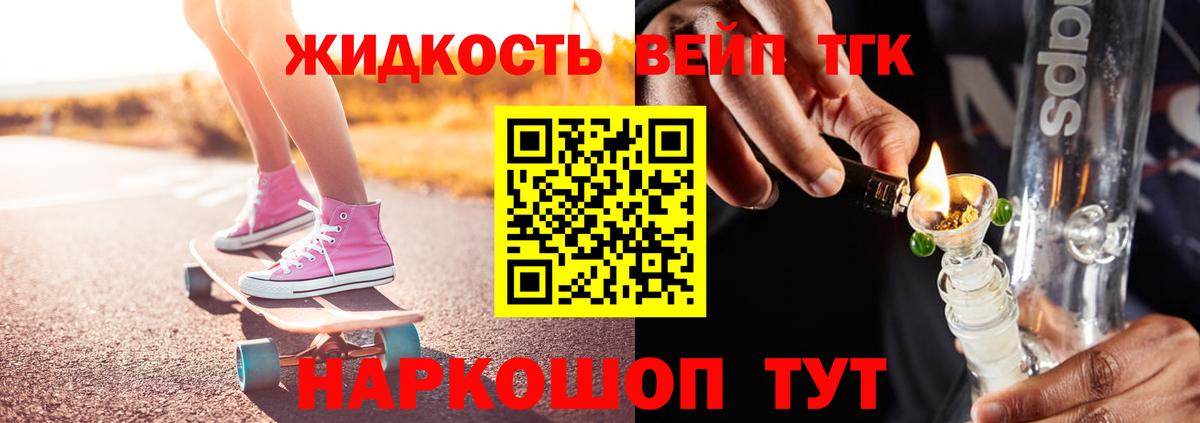 ТГК Wax  Дистиллят ТГК Wax  Вход с VPN  гидра ссылки  Полысаево 